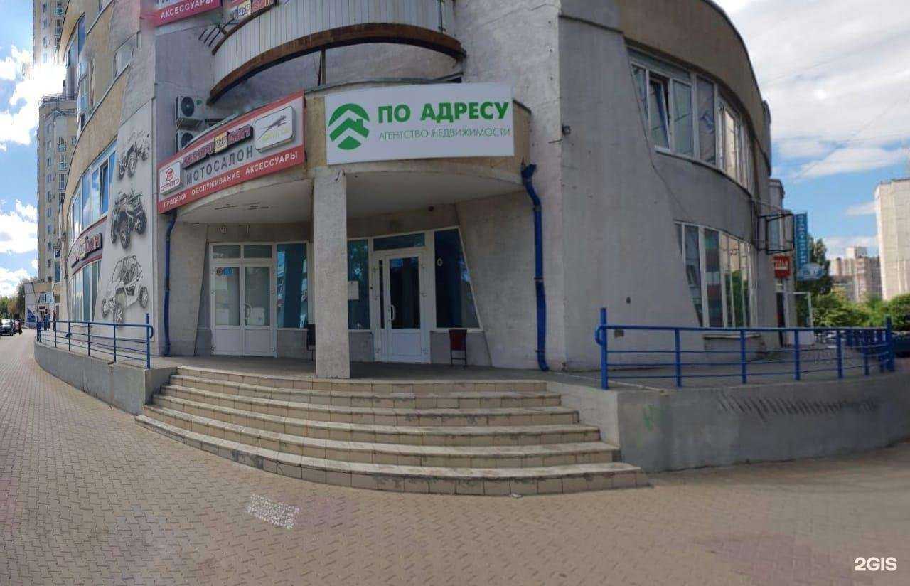 Отзывы на компанию По адресу в г. Липецк c фото