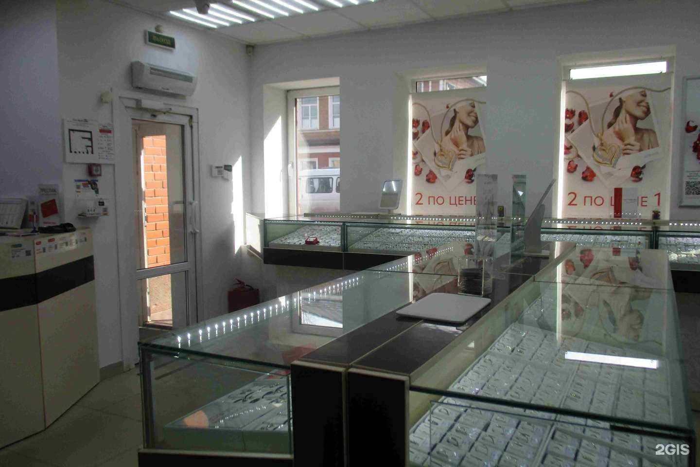 Отзывы на компанию 585*Золотой в Боровичах c фото