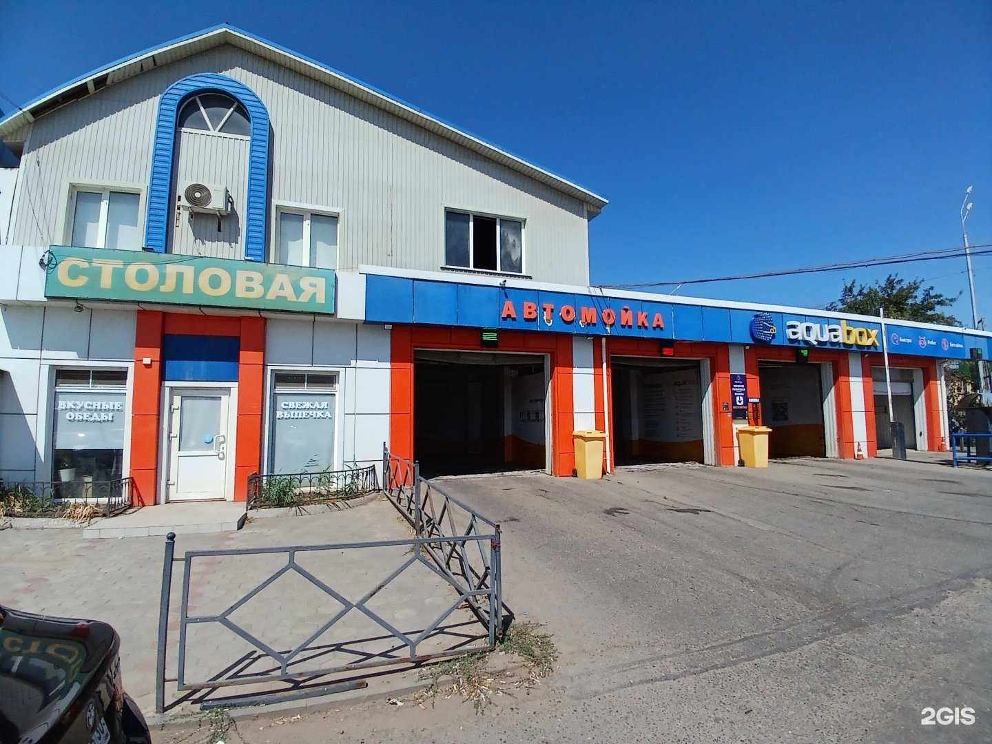 Отзывы на компанию Аквабокс в Астрахани c фото - фотография 2 из 2