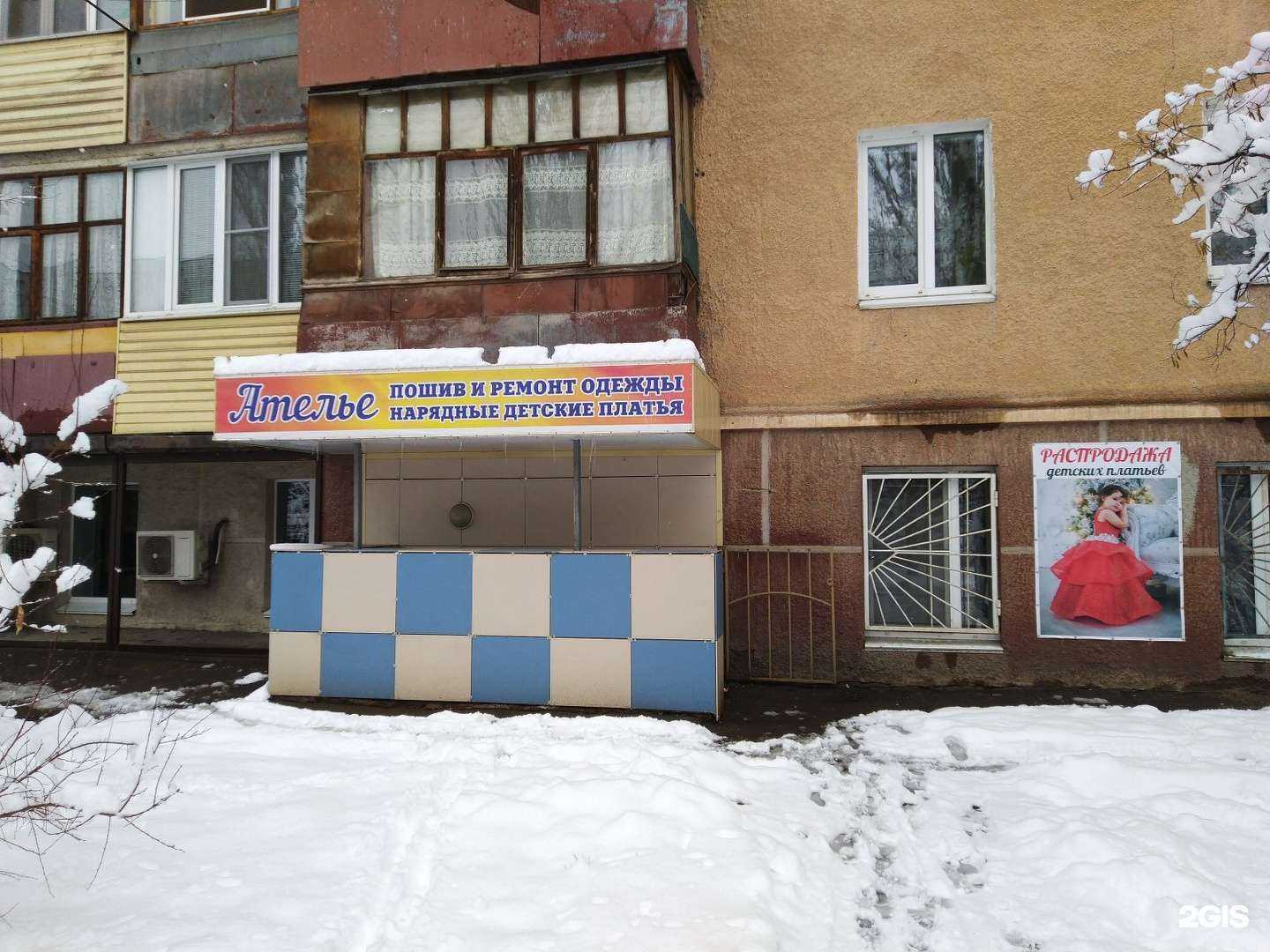 Отзывы на компанию Ателье в г. Волжский c фото