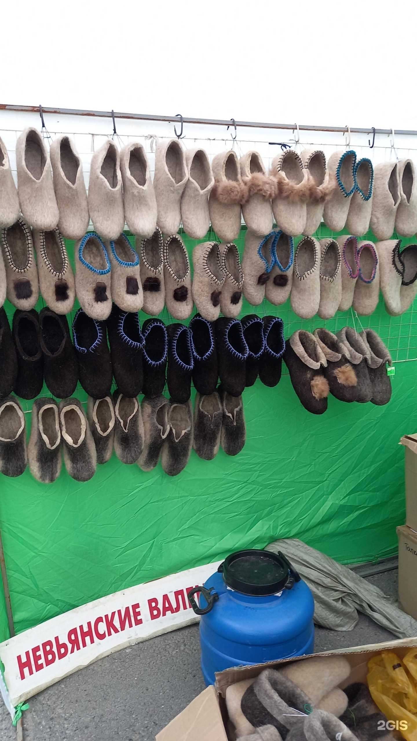 Отзывы на компанию Невьянские валенки в Нижневартовске c фото