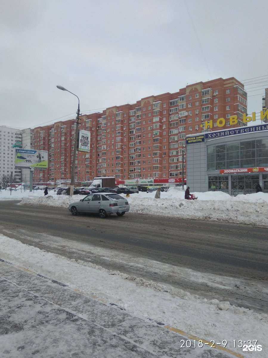 Отзывы на компанию Первая химчистка в Химках c фото - фотография 2 из 2