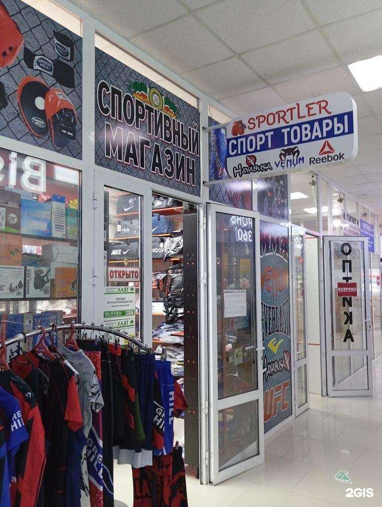 Отзывы на компанию Sportler в Грозном c фото