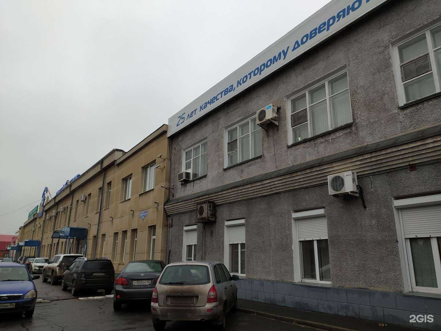 Отзывы на компанию Семиреченская база снабжения в Омске c фото - фотография 2 из 2