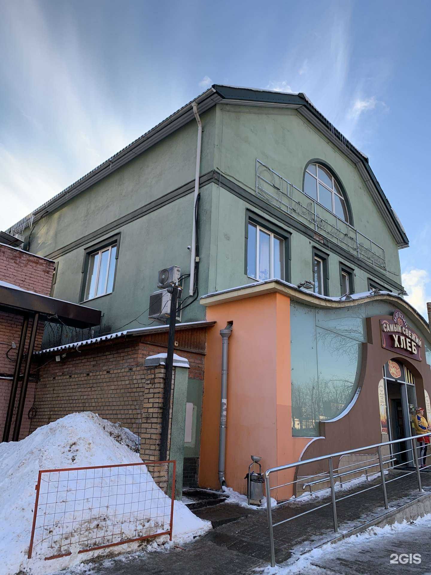 Отзывы на компанию Великатес в Королёве c фото - фотография 2 из 2