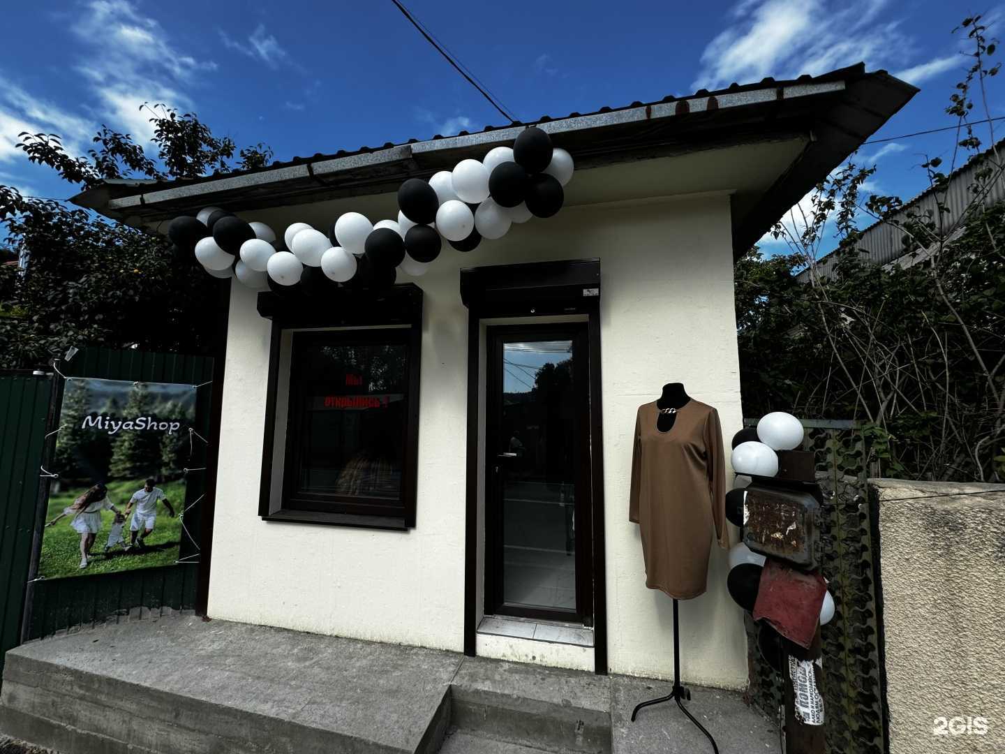 Отзывы на компанию MiyaShop  в г. Туапсе c фото