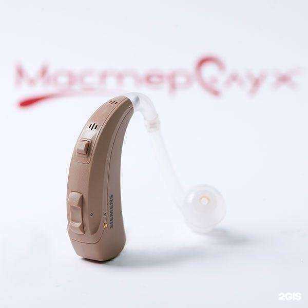 Отзывы на компанию МастерСлух-Уфа в г. Магнитогорск c фото