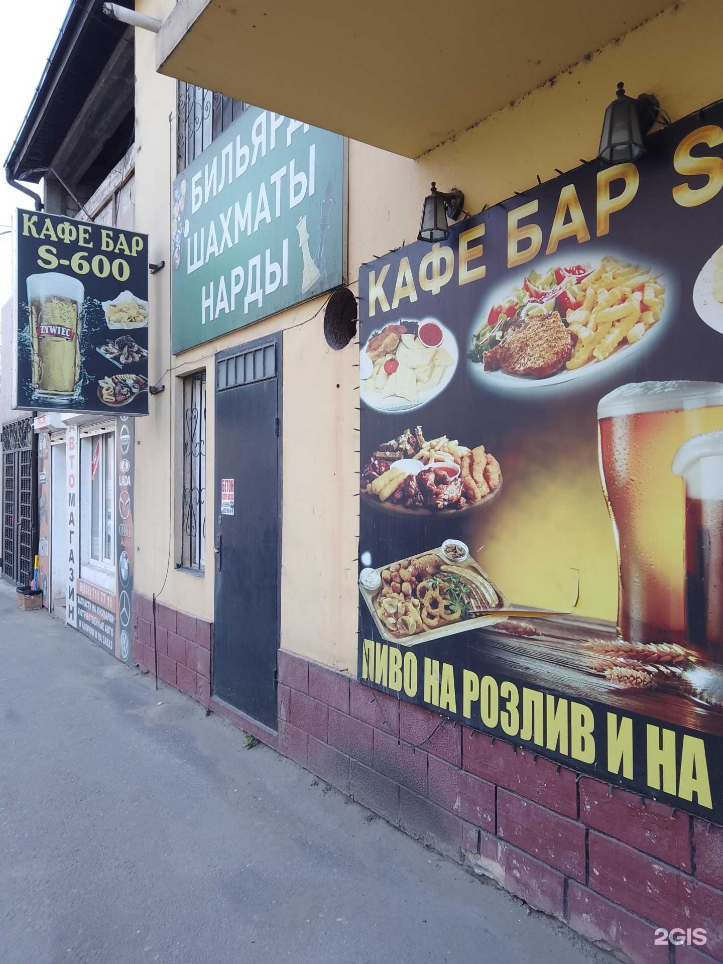 Отзывы на компанию S-600 в г. Махачкала c фото