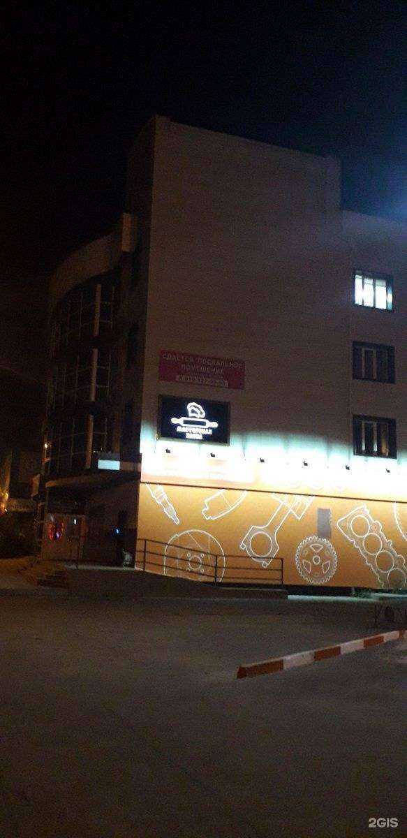 Отзывы на компанию Fit service в Чите c фото - фотография 2 из 2