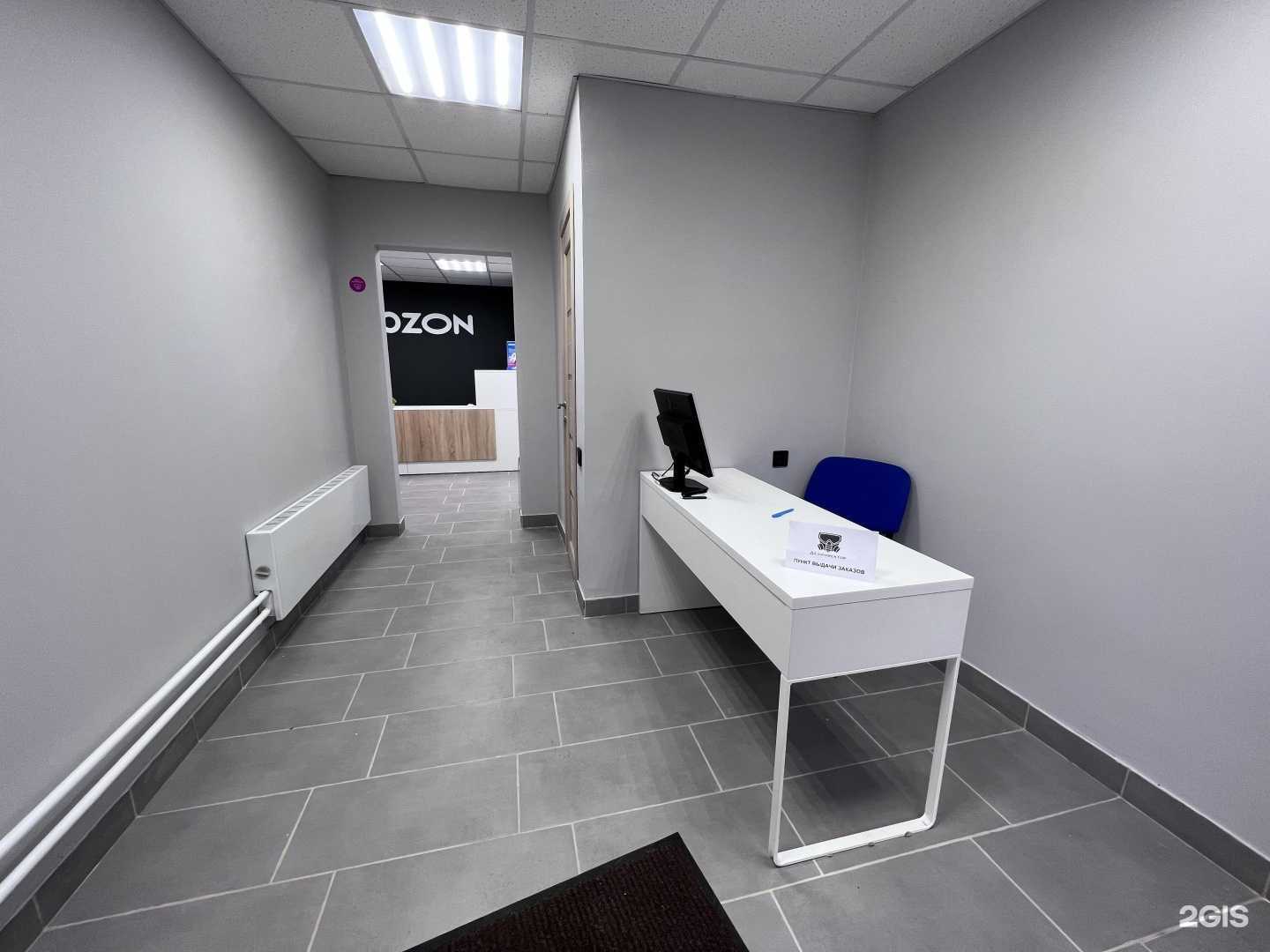 Отзывы на компанию Дезинфектор в Красноярске c фото