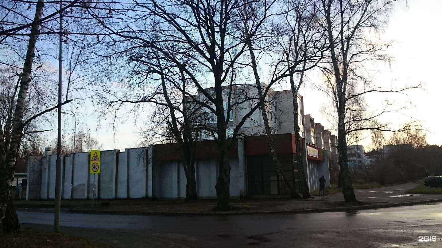 Отзывы на компанию У Ольги в Светлогорске c фото - фотография 2 из 2