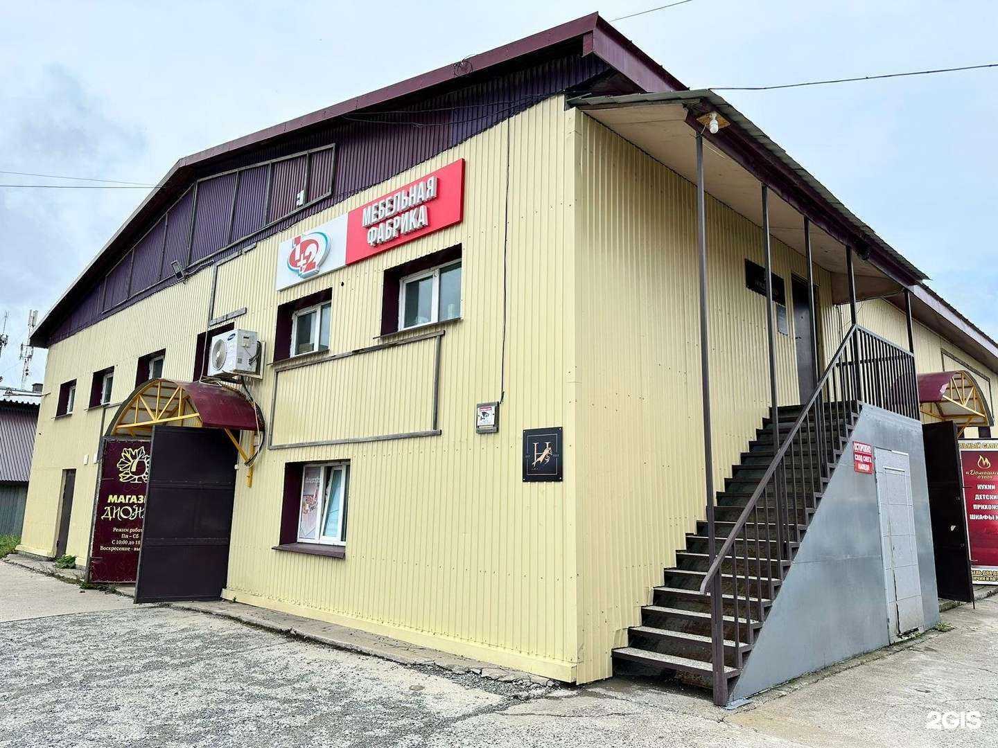 Отзывы на компанию ЗооСфера в Южно-Сахалинске c фото - фотография 2 из 2