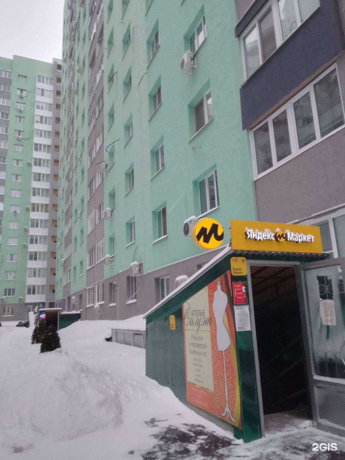 Отзывы на компанию Атмосфера чистоты в г. Самара c фото