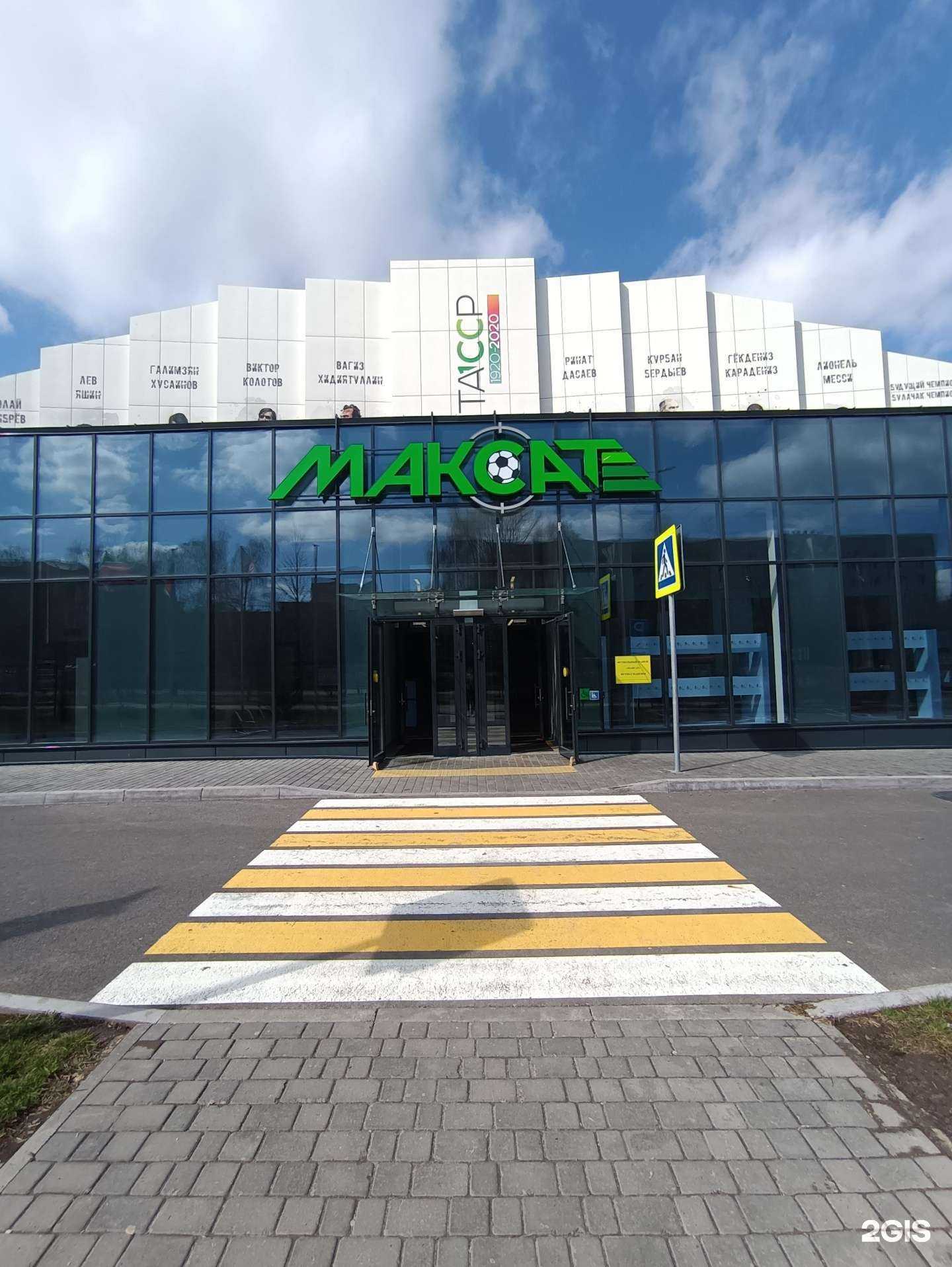 Отзывы на компанию Спартак Казань в Казани c фото