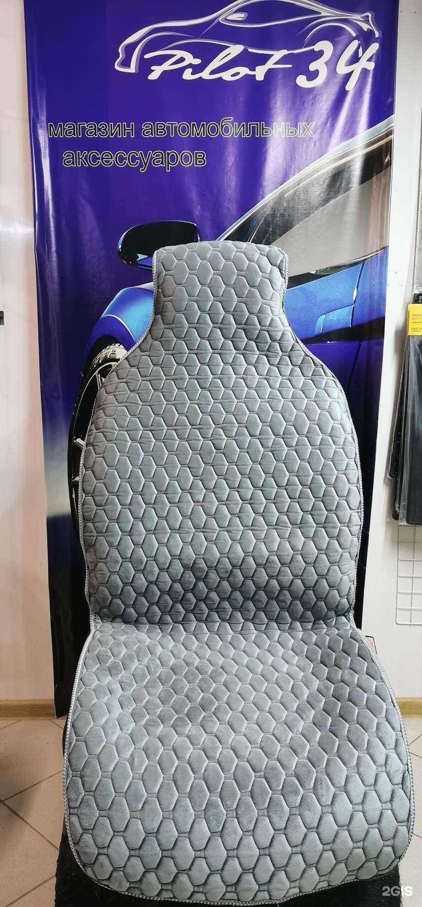 Отзывы на компанию Пилот-34 в г. Волгоград c фото