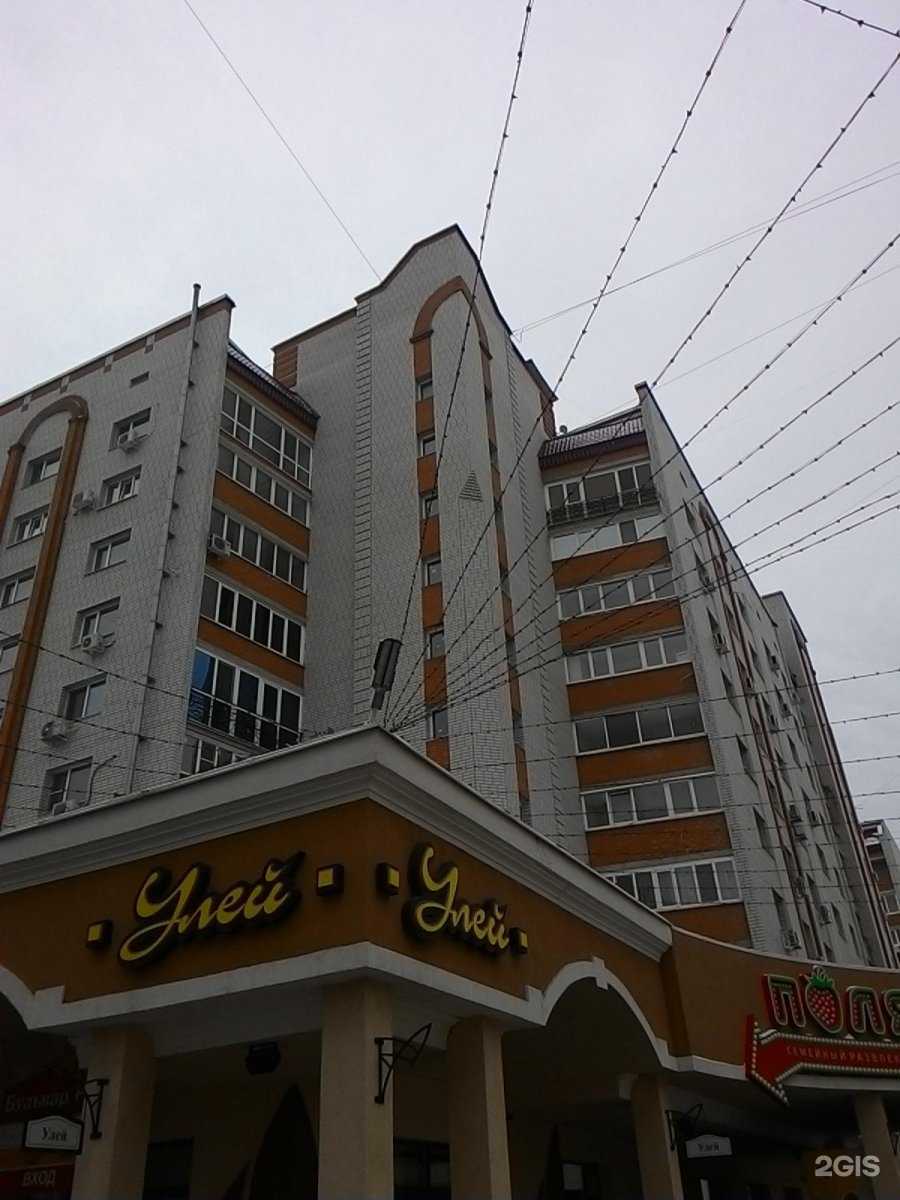 Отзывы на компанию Поляна в Энгельсе c фото - фотография 2 из 2