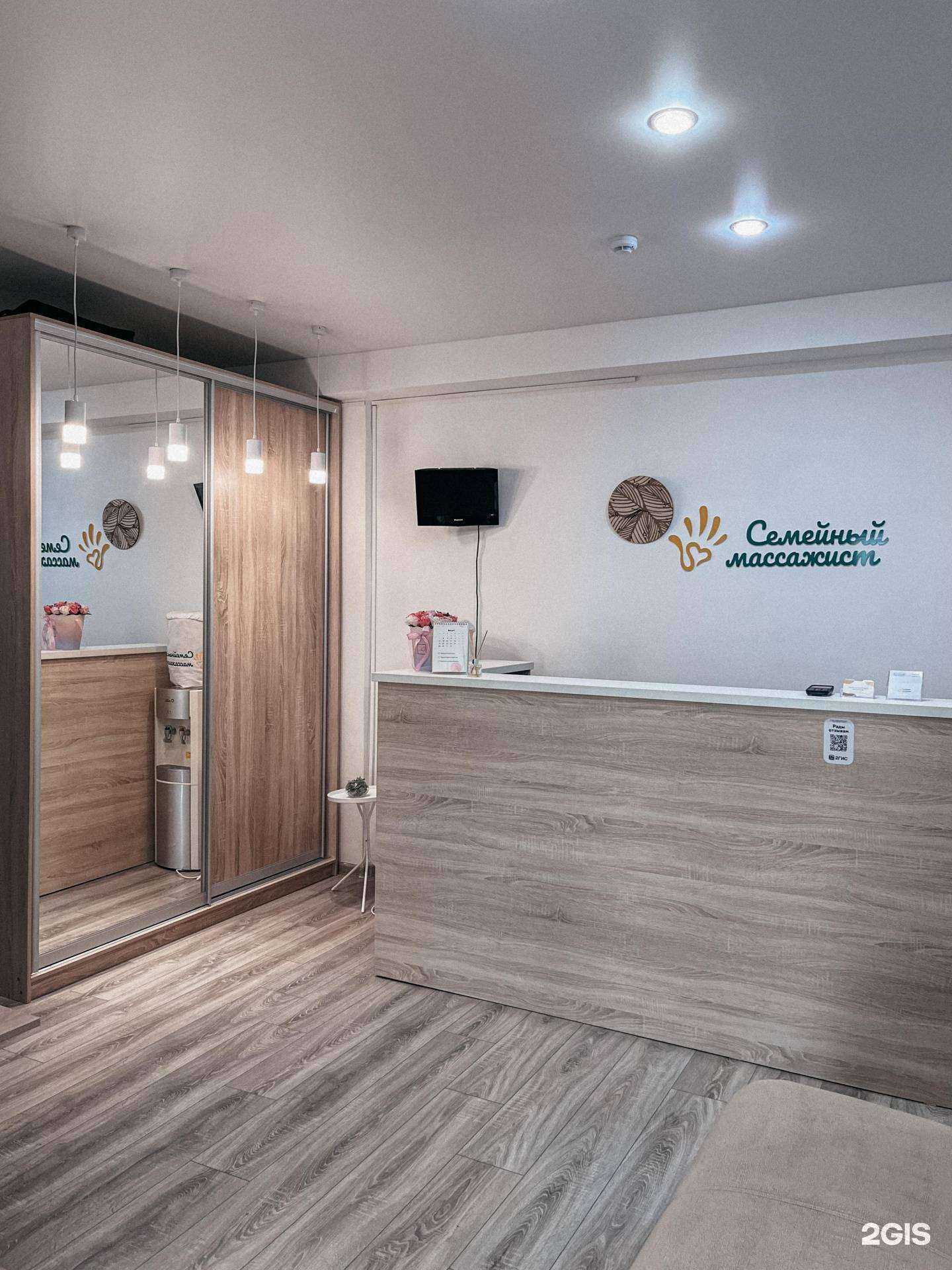 Отзывы на компанию Семейный массажист в г. Казань c фото