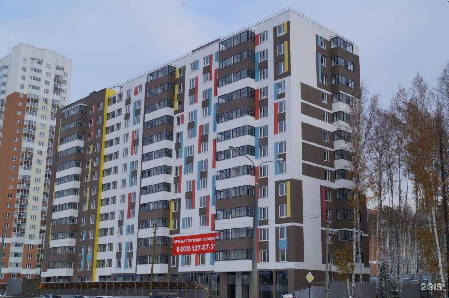 Отзывы на компанию Фонд содействия развитию жилищного строительства Свердловской области в Екатеринбурге c фото