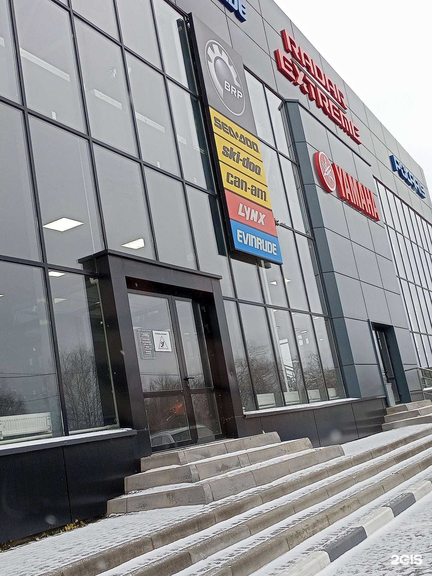 Отзывы на компанию Роллинг Мото в г. Иваново c фото