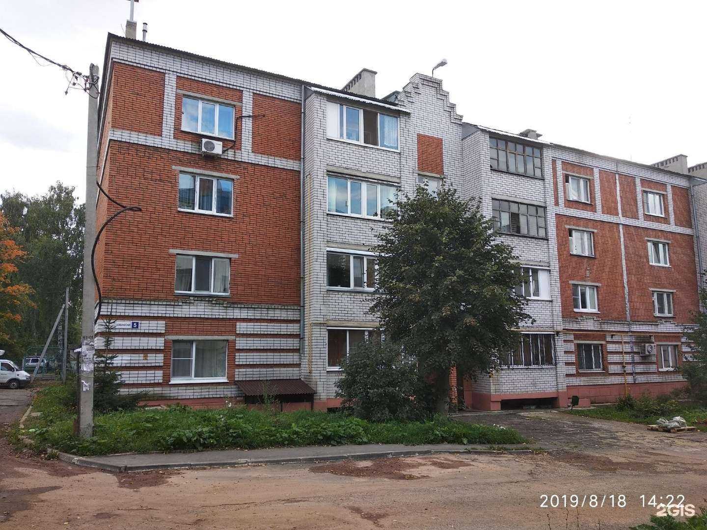 Отзывы на компанию Первая Клининговая Компания в Чебоксарах c фото - фотография 2 из 2