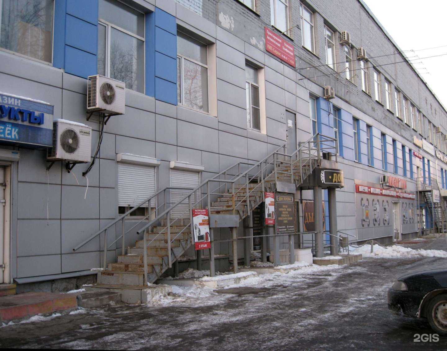 Отзывы на компанию Магазин распродажи бытовой техники в Пензе c фото