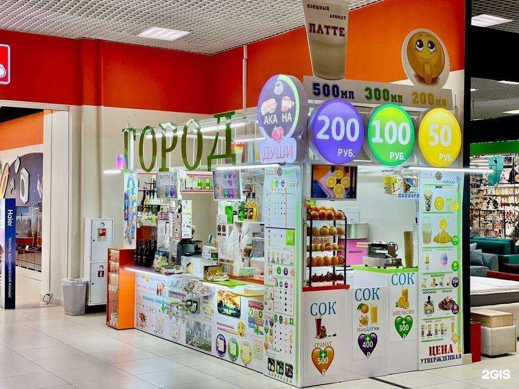 Отзывы на компанию Акана Души в Армавире c фото