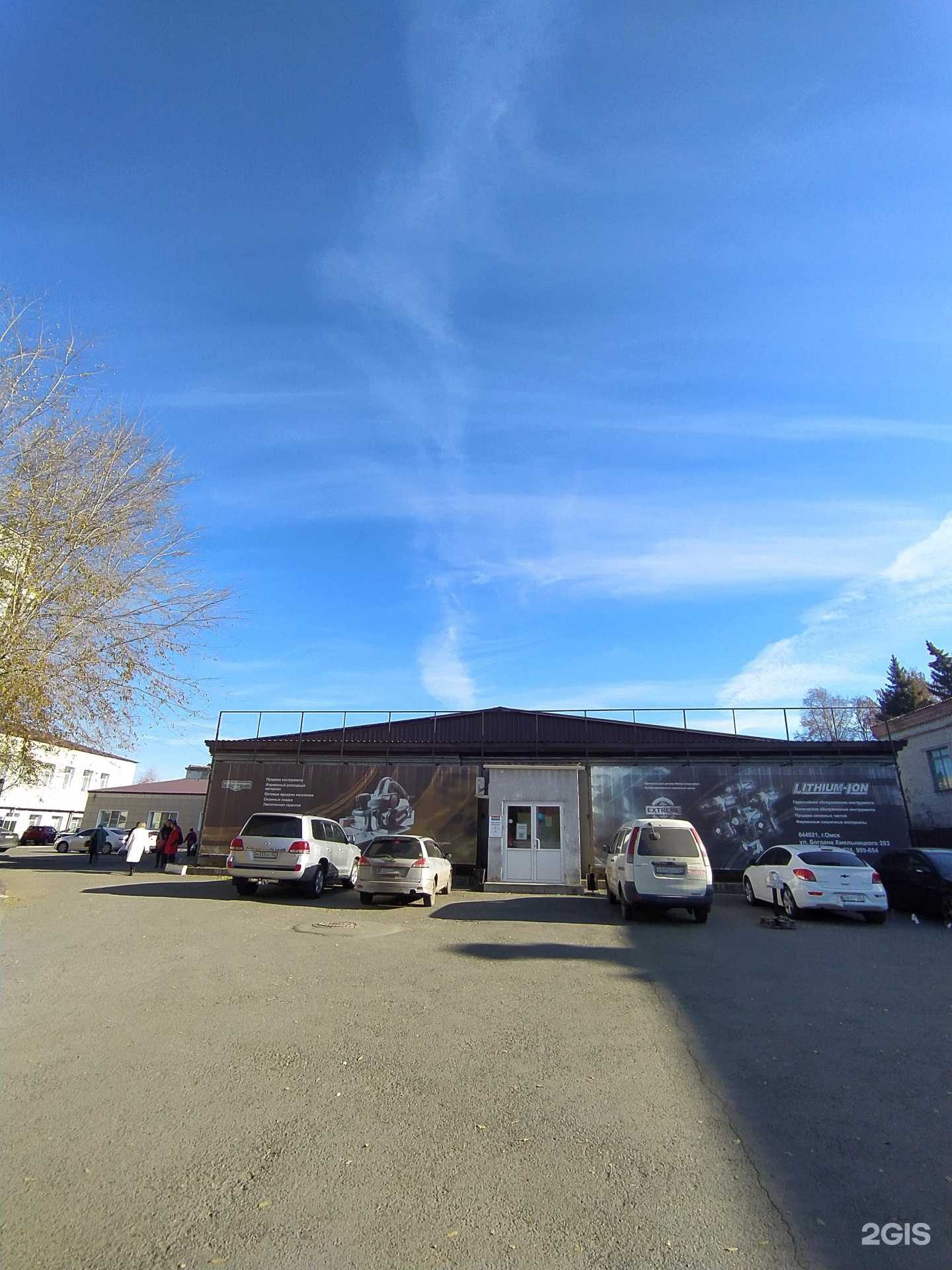 Отзывы на компанию Макита в Омске c фото - фотография 2 из 2