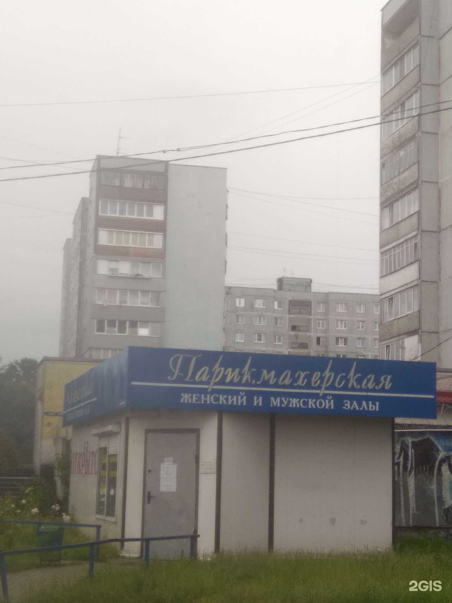 Отзывы на компанию Салон-парикмахерская в Калининграде c фото - фотография 3 из 3