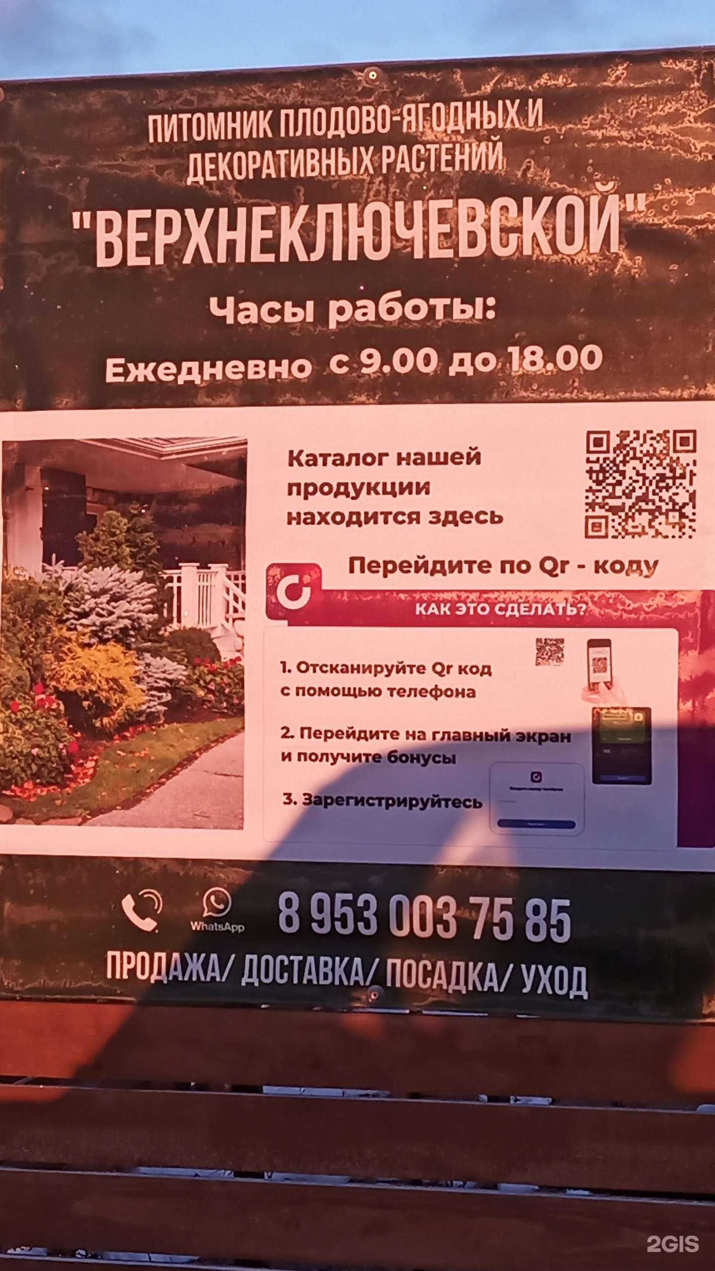 Отзывы на компанию Верхнеключевской в Каменске-Уральском c фото