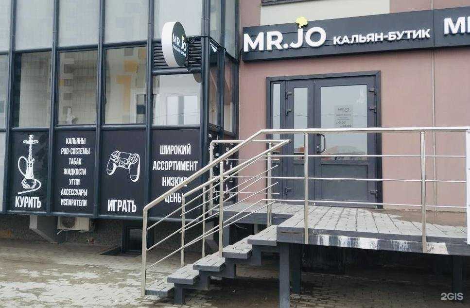 Отзывы на компанию Mr.Jo в Воронеже c фото