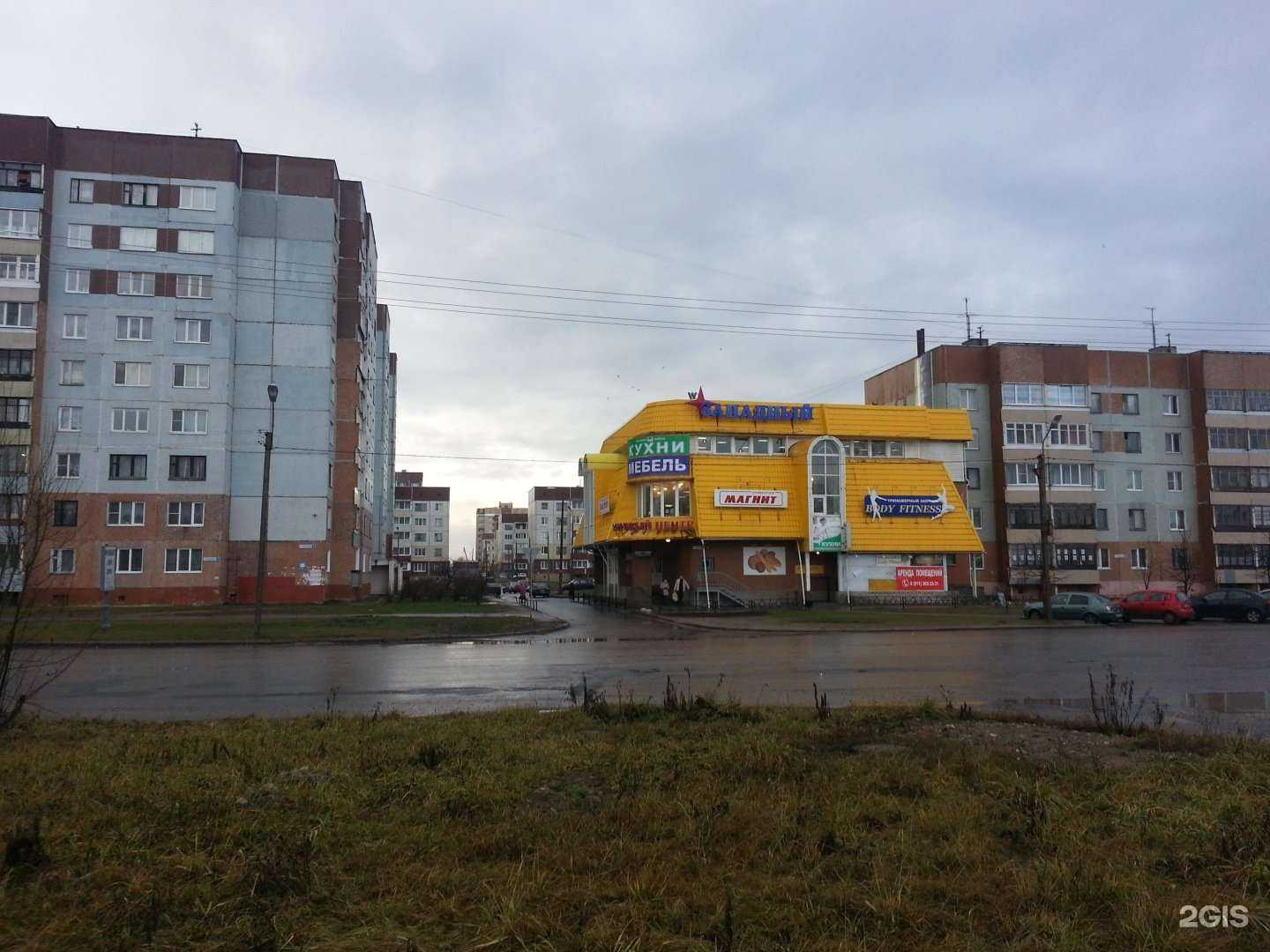 Отзывы на компанию Body Sun в г. Псков c фото