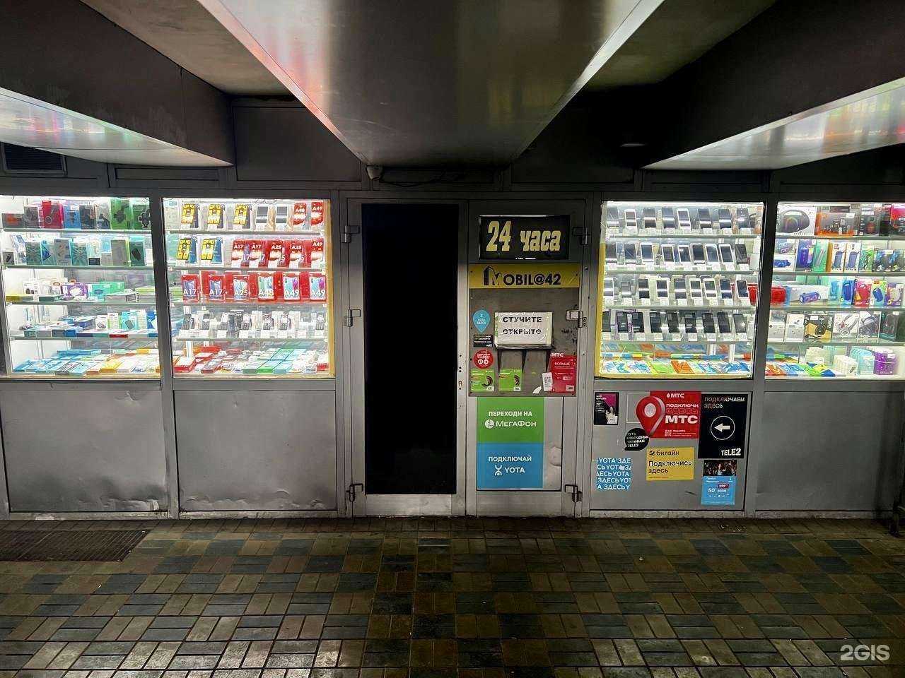 Отзывы на компанию Mobil@42 в Кемерове c фото