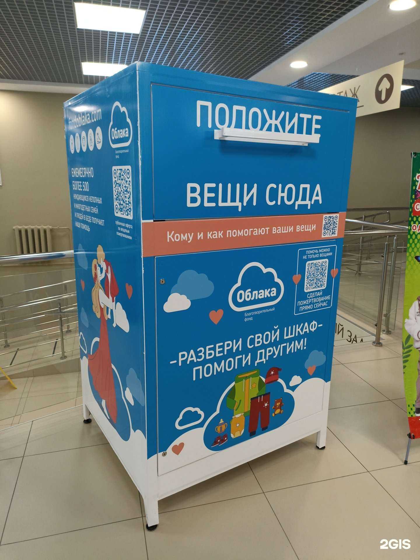 Отзывы на компанию Облака в г. Барнаул c фото