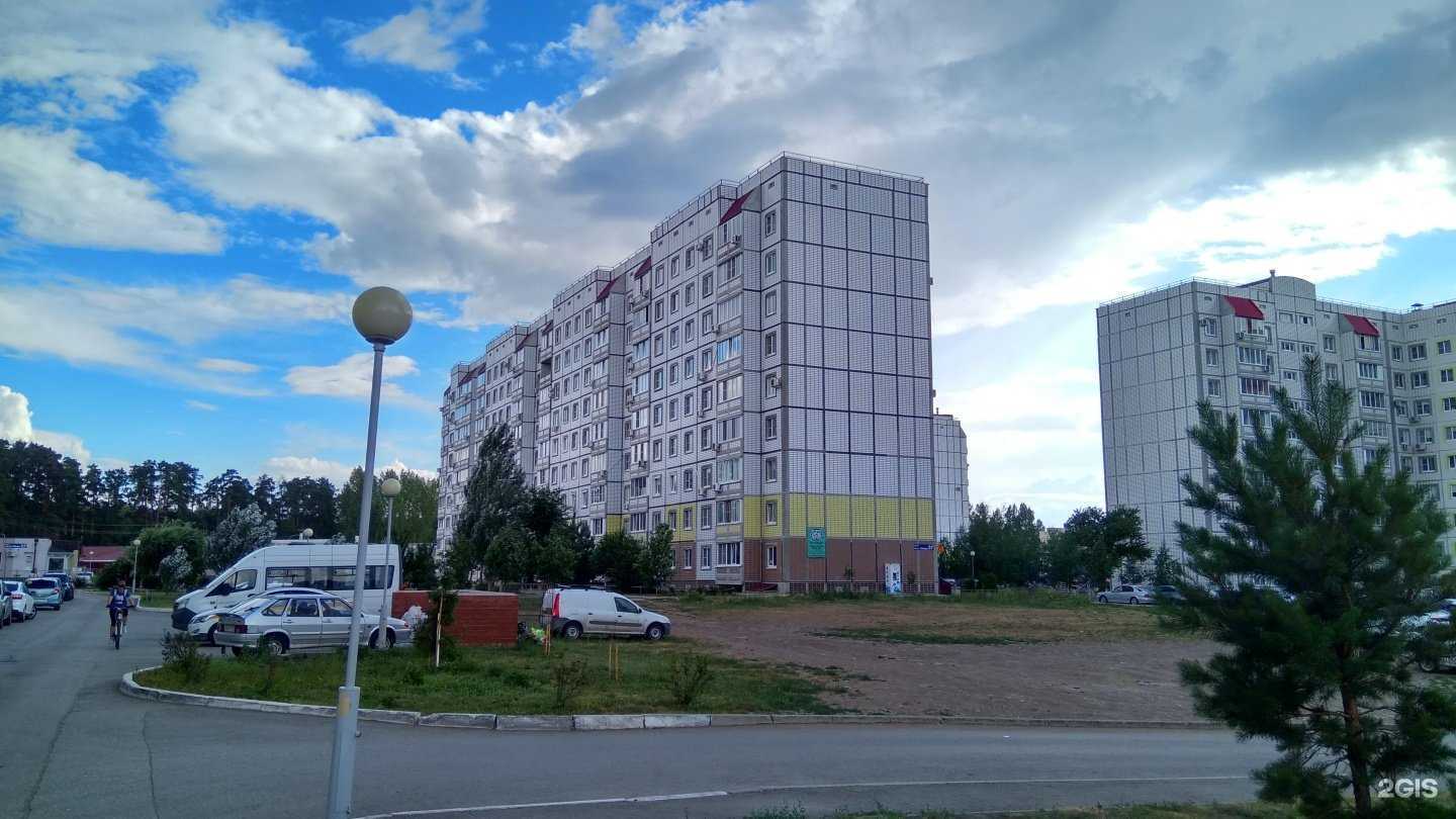 Отзывы на компанию Мамина радость в Тольятти c фото - фотография 2 из 2