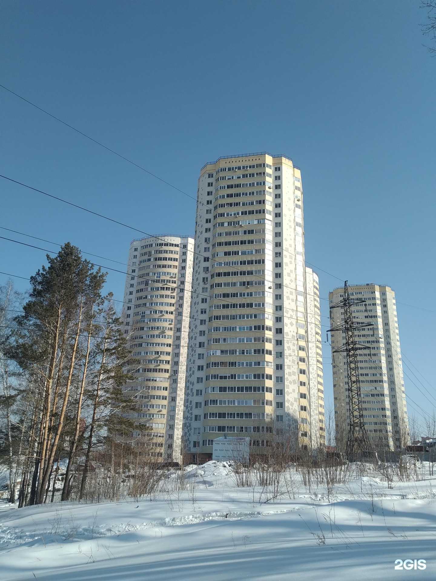 Отзывы на компанию Лосось&Имбирь в Новосибирске c фото - фотография 2 из 2
