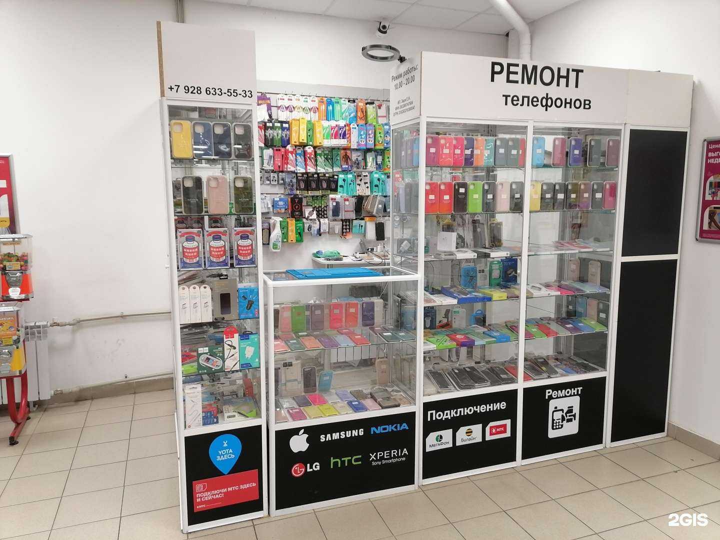 Отзывы на компанию Магазин аксессуаров для телефонов в г. Пятигорск c фото