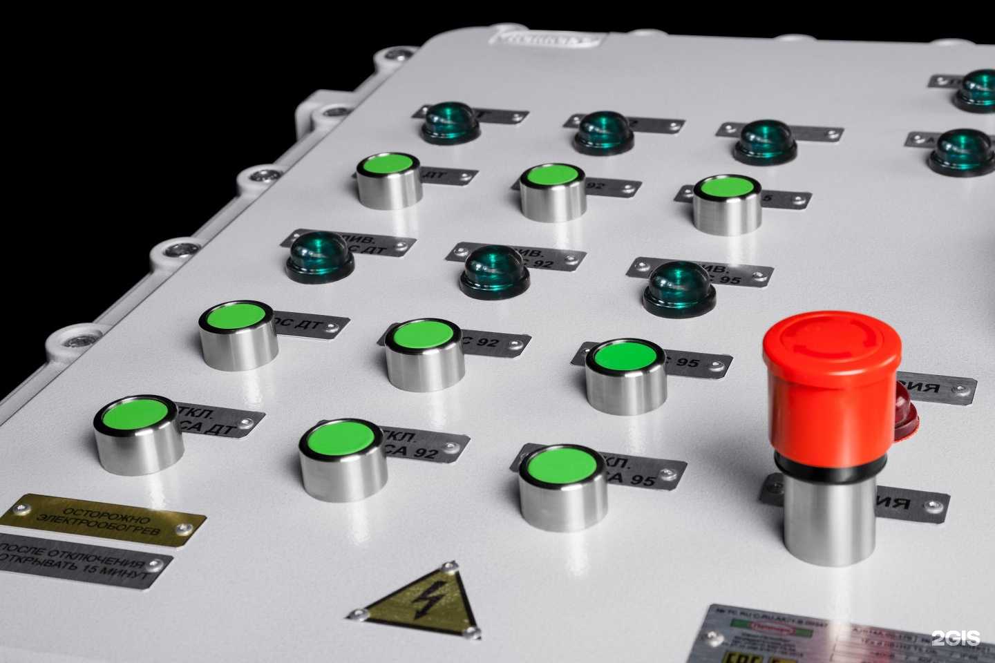 Отзывы на компанию Пепперс в г. Тюмень c фото