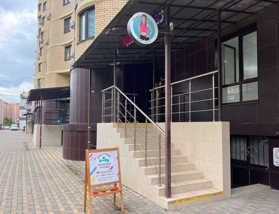 Отзывы на компанию Yana-just do It в г. Краснодар c фото