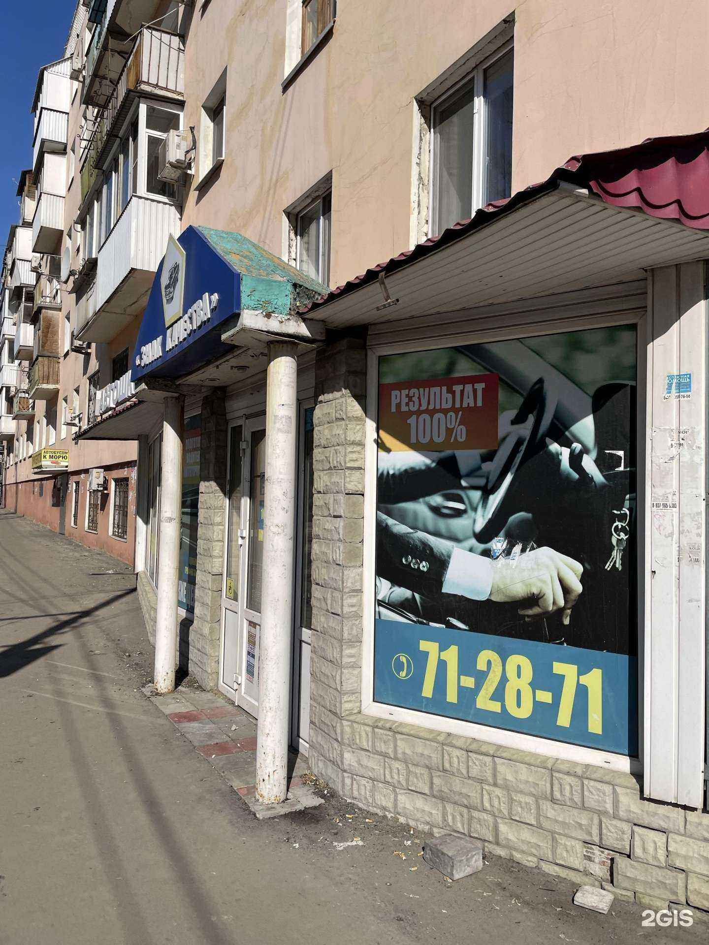 Отзывы на компанию Знак качества в Саратове c фото