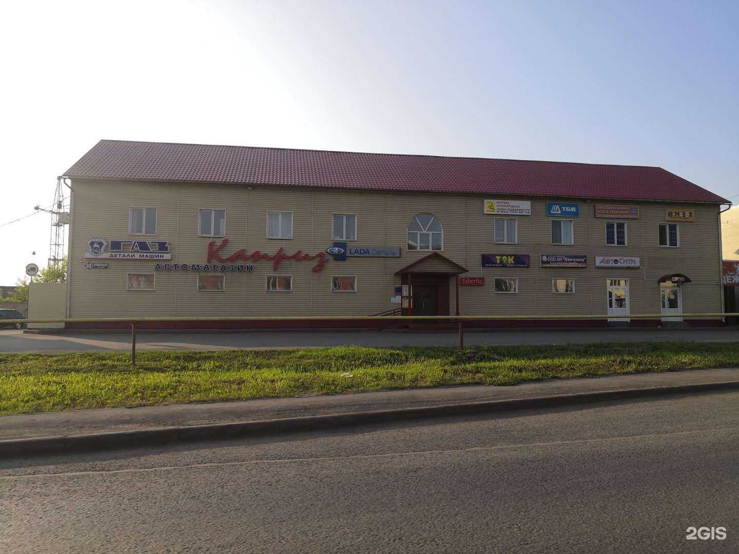 Отзывы на компанию Faberlic в Кемерове c фото - фотография 2 из 2