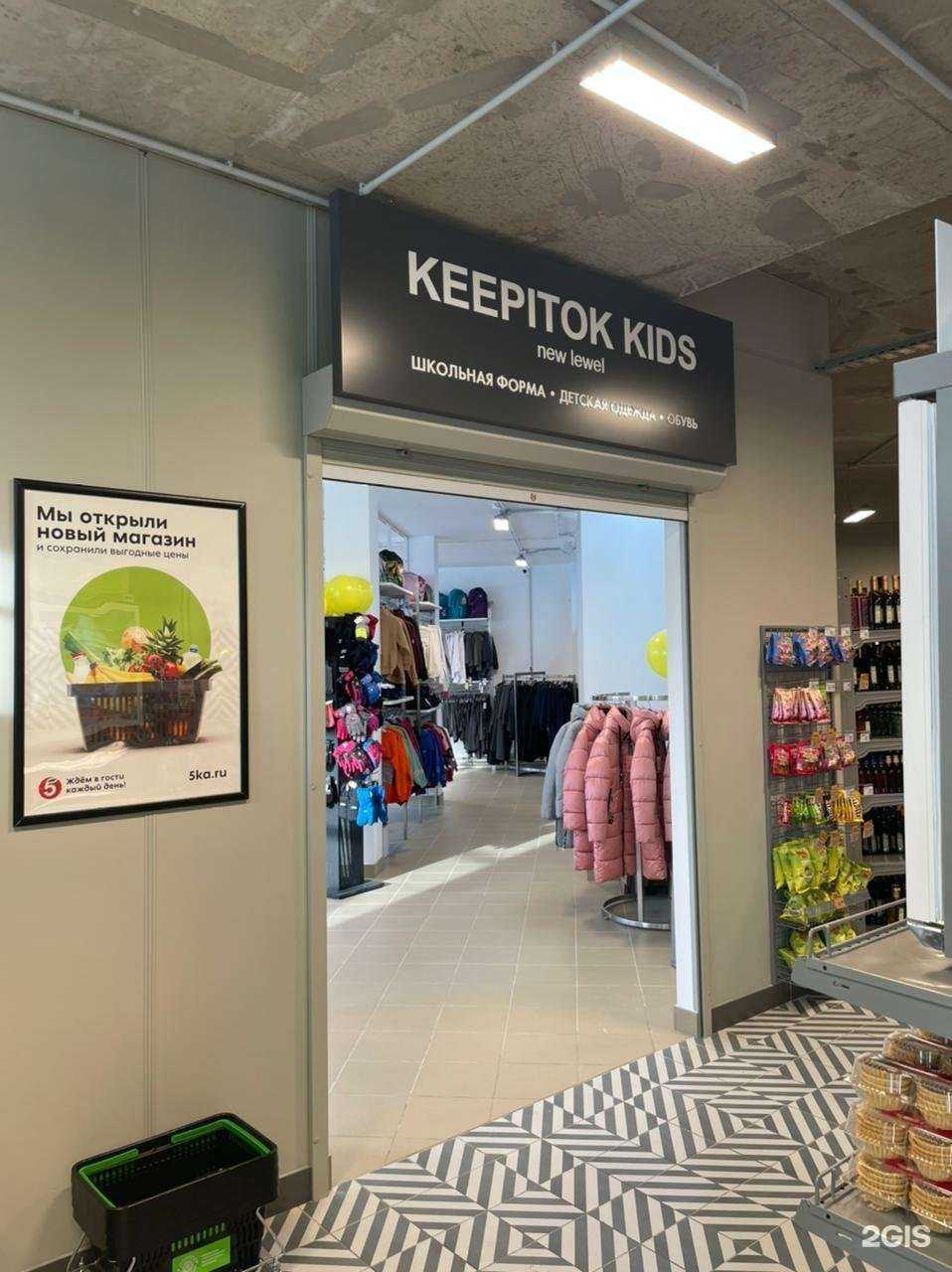 Отзывы на компанию Кипяток в г. Брянск c фото