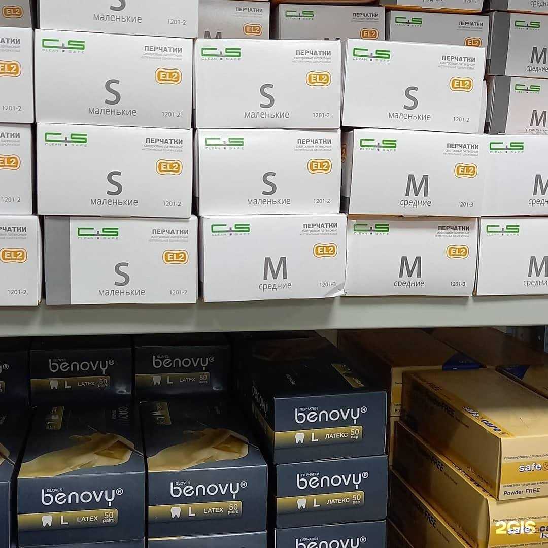 Отзывы на компанию СтомТорг в Грозном c фото