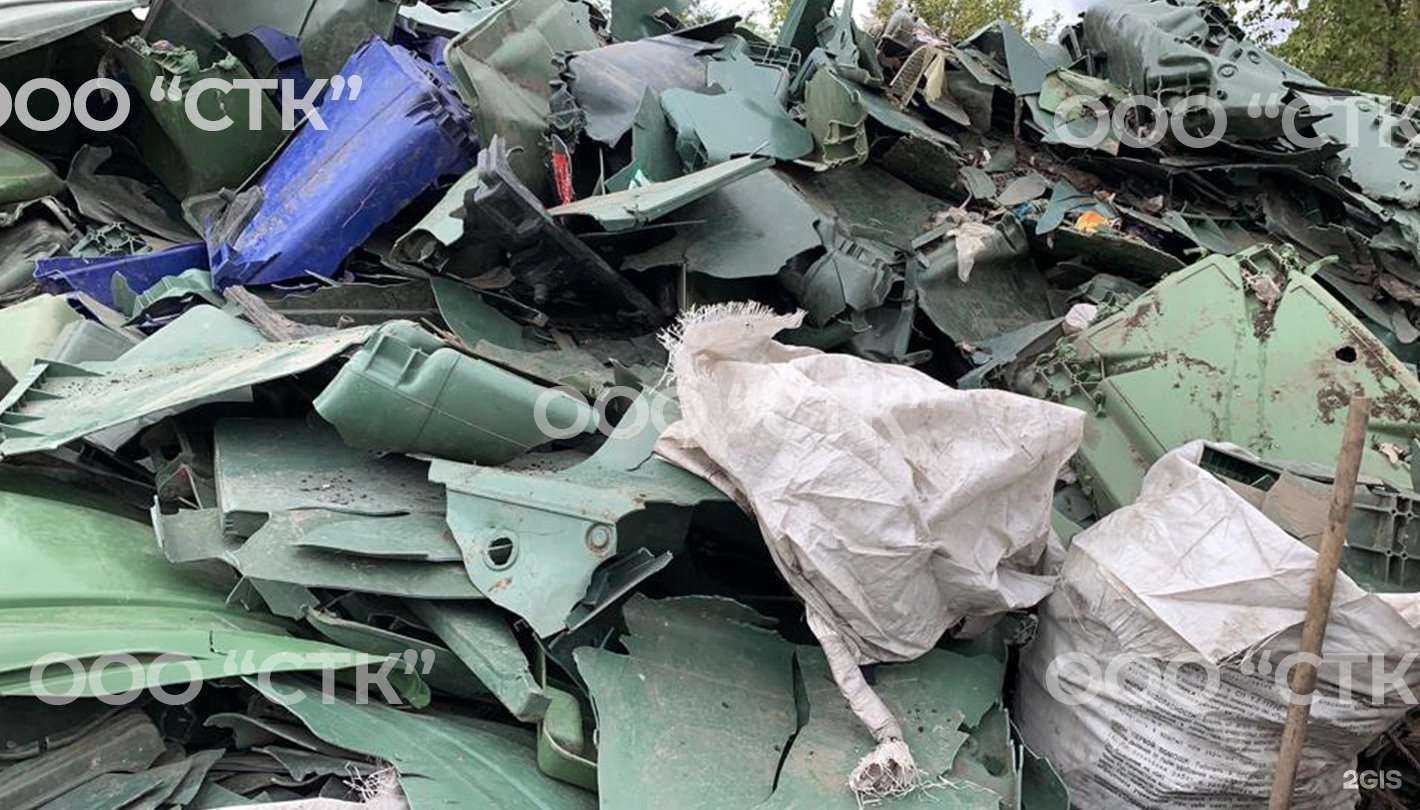 Отзывы на компанию Стк в г. Челябинск c фото