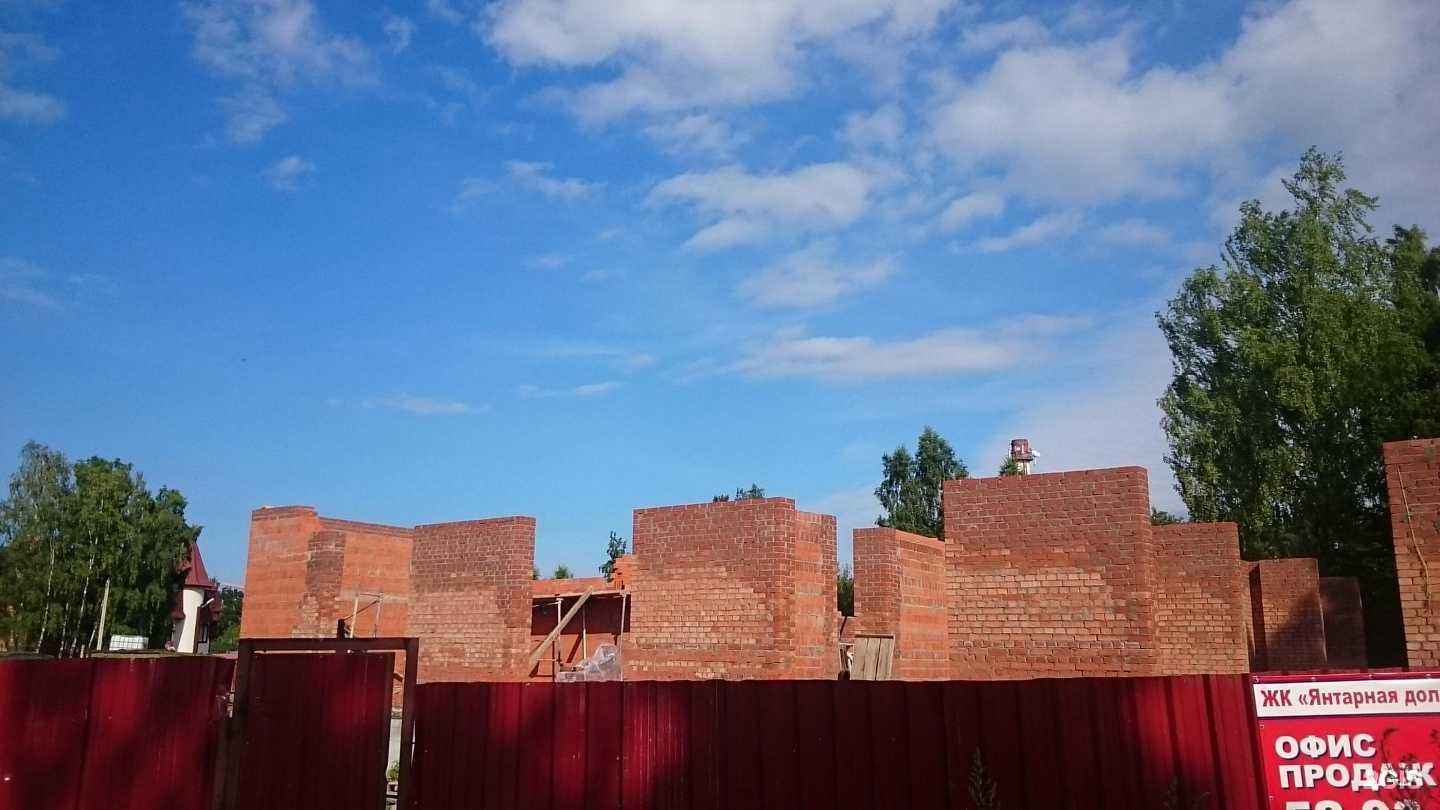 Отзывы на компанию Бонджорно в Светлогорске c фото - фотография 2 из 2