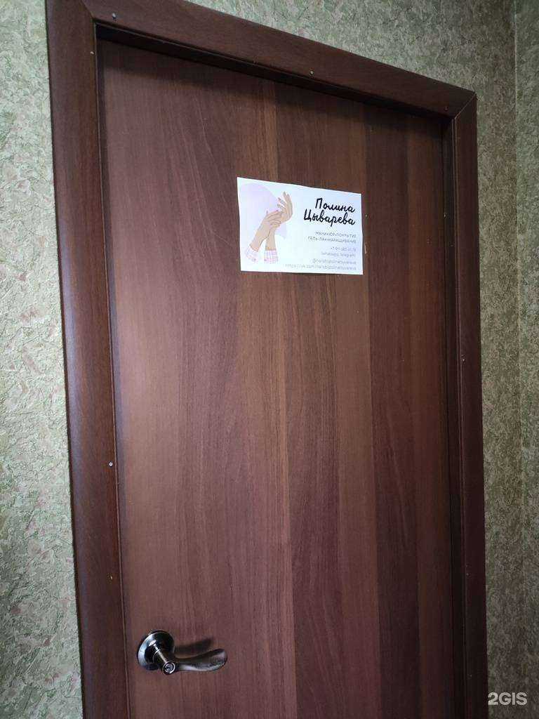 Отзывы на компанию Кабинет маникюра  в г. Архангельск c фото