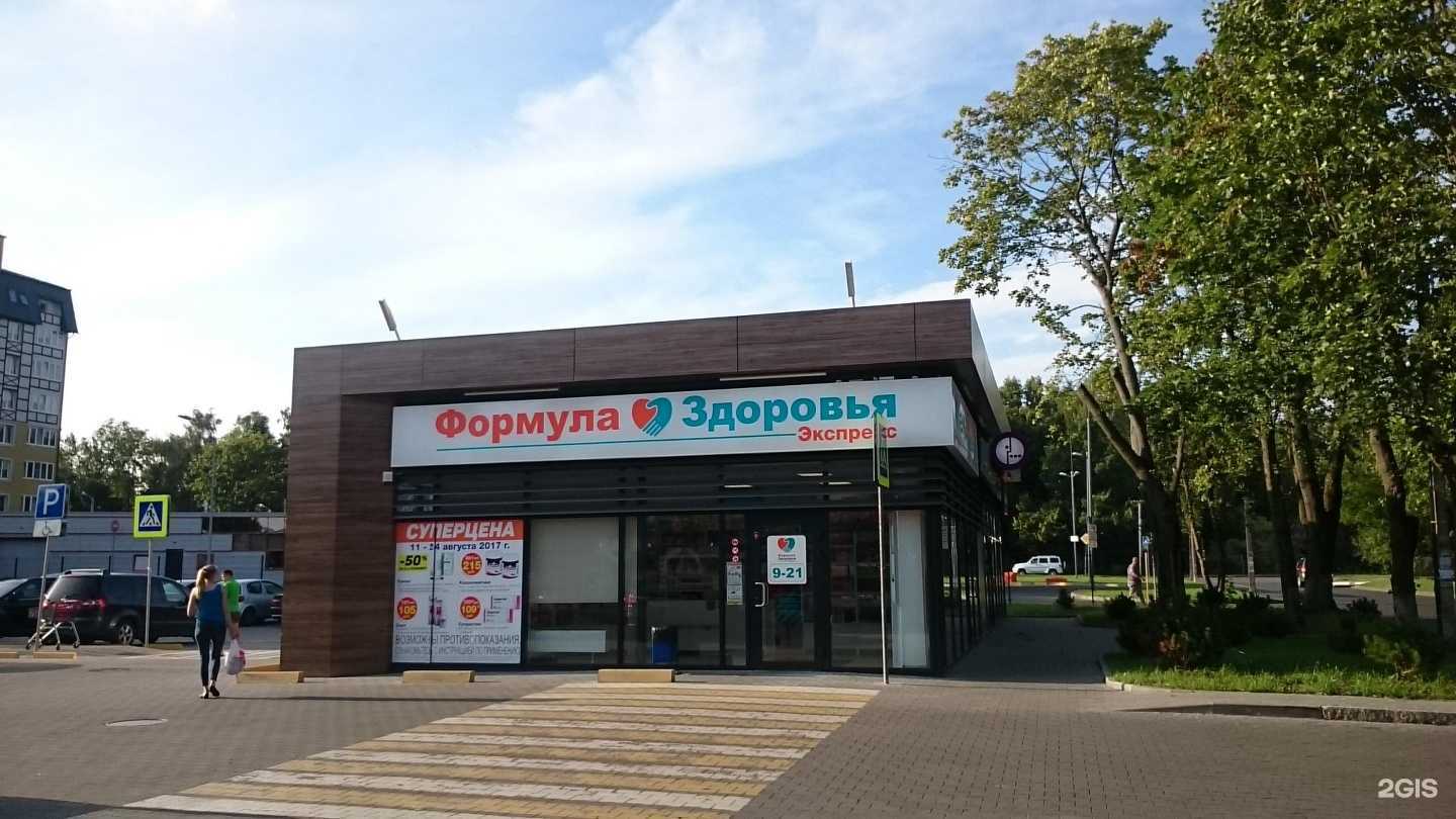 Отзывы на компанию Сапфир в Калининграде c фото - фотография 2 из 2