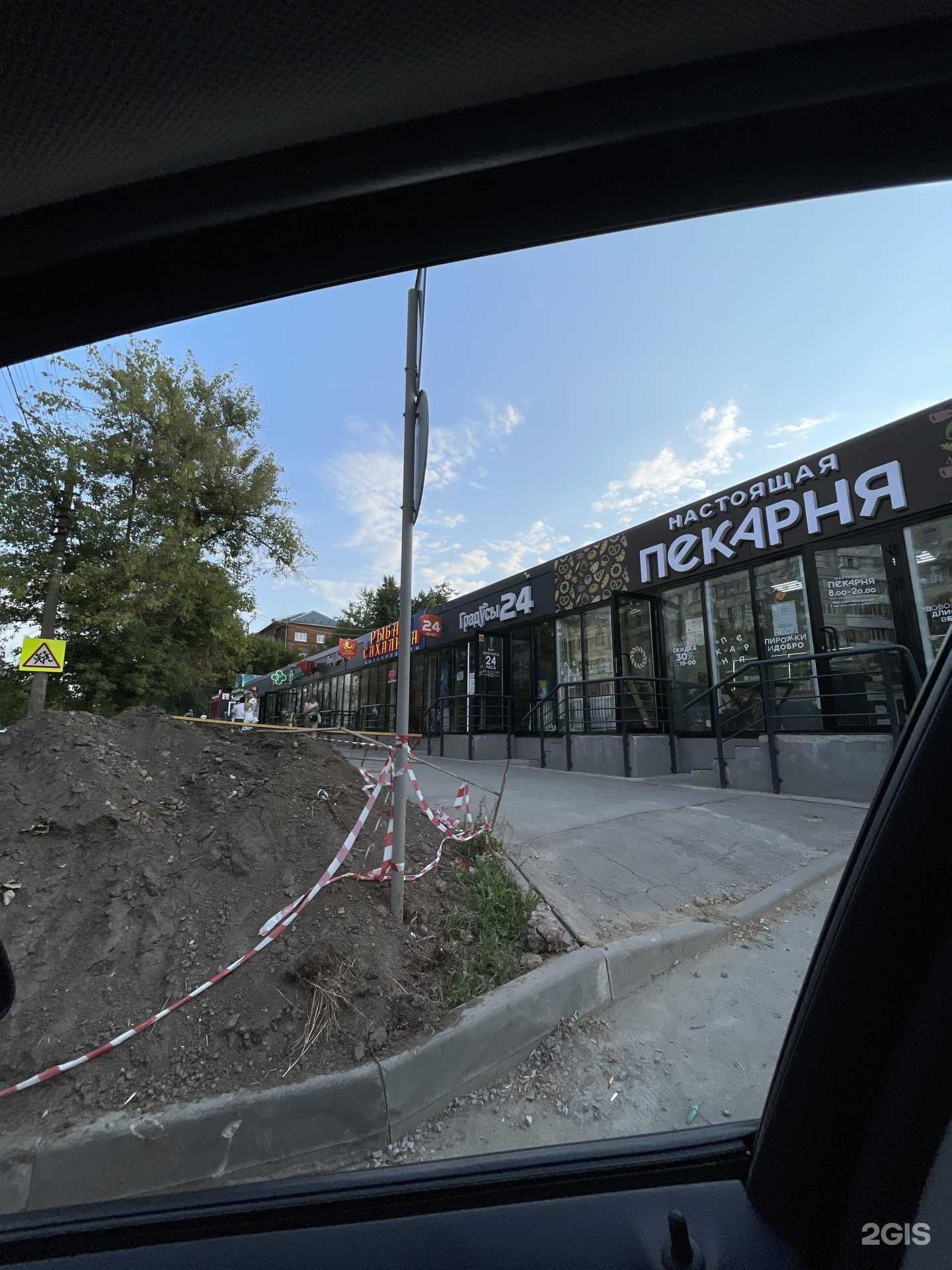 Отзывы на компанию Дубки в Туле c фото - фотография 2 из 2