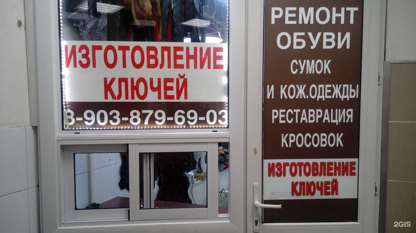 Отзывы на компанию Art master в г. Иваново c фото