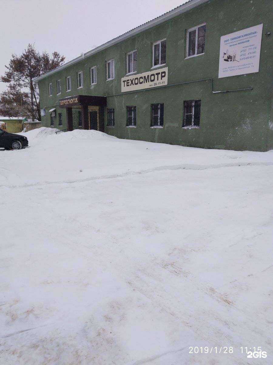 Отзывы на компанию Газпроектмонтаж в Тамбове c фото