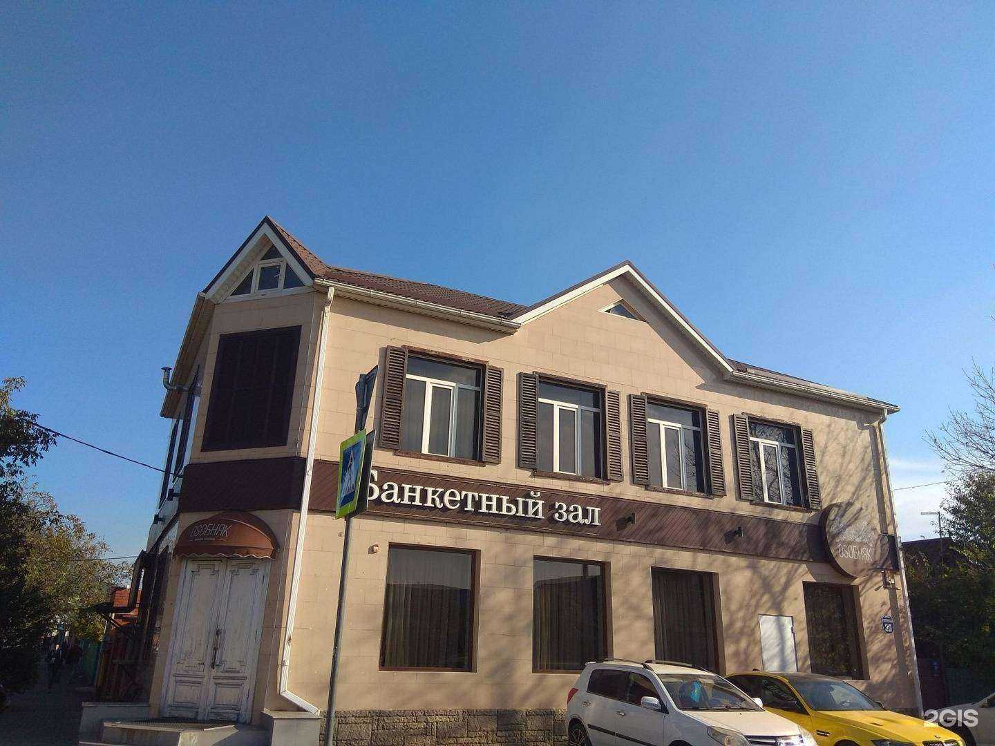 Отзывы на компанию Мистер Крабс в Краснодаре c фото - фотография 2 из 2